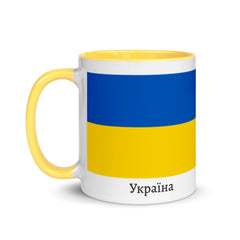 Ukraine Flag Mug with Color Inside