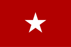 Sibley Flag All Sizes Made in USA
