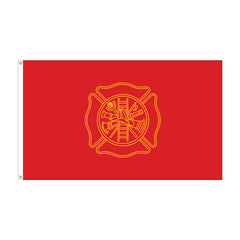 Firefighters Flag – 3x5 Nylon, Made in USA