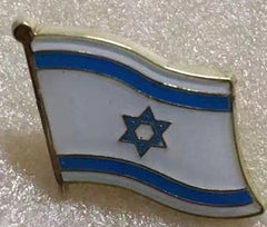Israel Lapel Pin