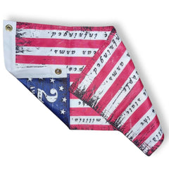 2nd Amendment Betsy Ross USA Flag - Made in USA