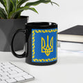 Ukraine Presidential Seal Black Glossy Mug