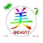 Chinese Symbol for BEAUTY Color Decal.