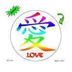 Chinese Symbol for LOVE Color Decal.