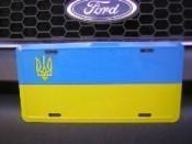 Ukraine License Plate.