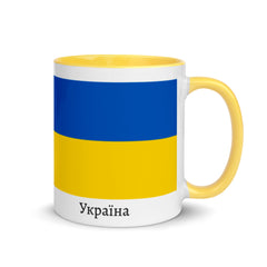 Ukraine Flag Mug with Color Inside